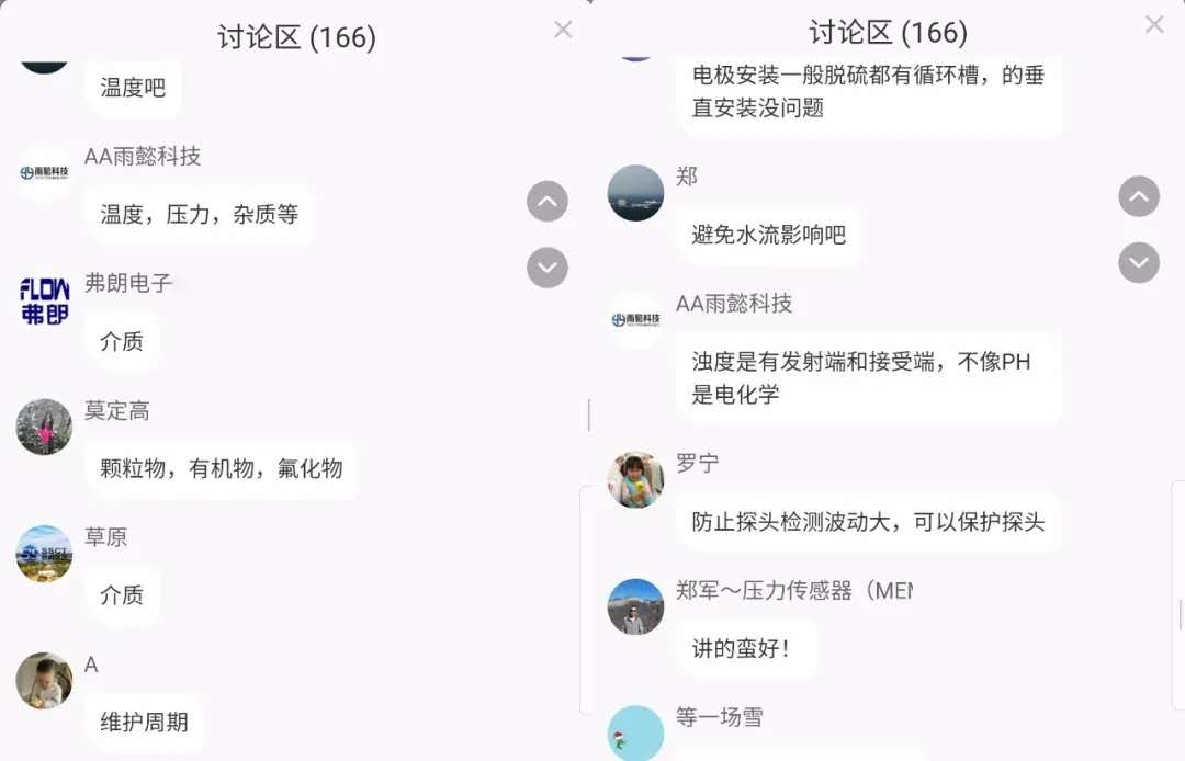 聯(lián)測云學(xué)堂開課啦！