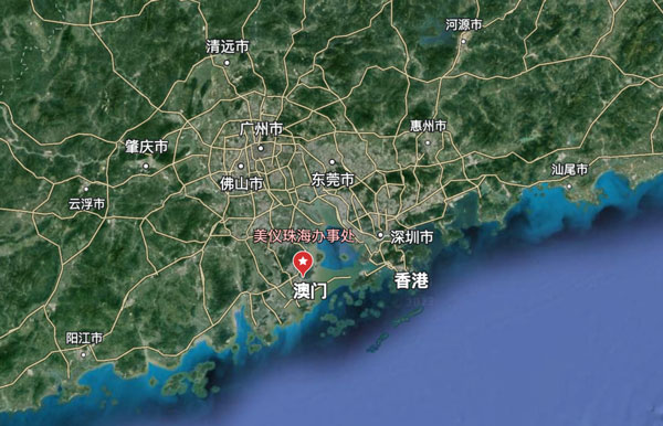 剛剛，珠海辦事處開張！